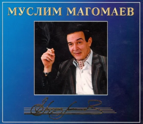 Муслим Магомаев — Избранное (2010)