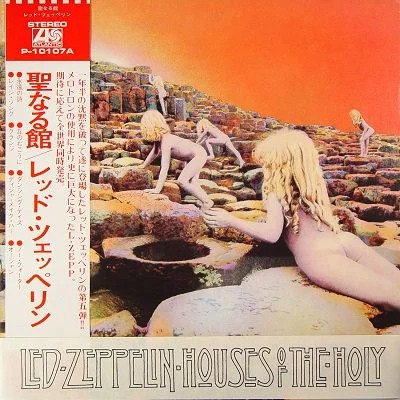 Led Zeppelin - Houses of the Holy (1973/1976)