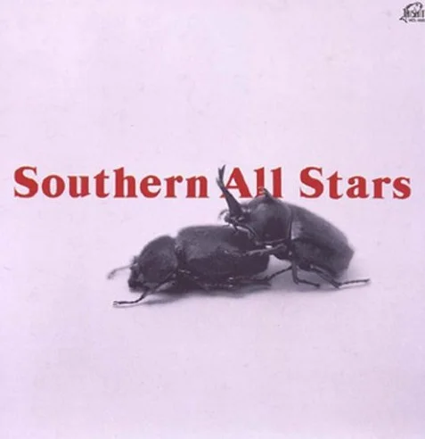 Southern All Stars – Southern All Stars (1990)