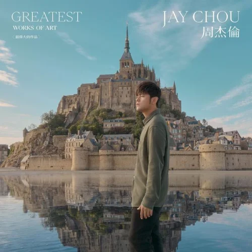 Jay Chou - Greatest Works of Art (2022)