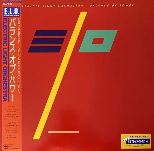Electric Light Orchestra - Balance Of Power (Japan 1st Press) (1986)