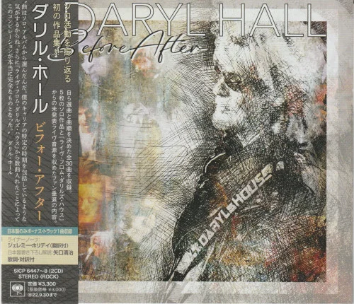 Daryl Hall - Before After (2022)