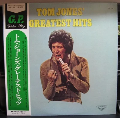 Tom Jones - Tom Jones' Greatest Hits (1974)