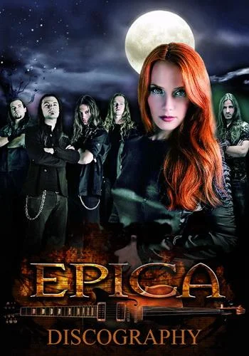Epica - Дискография (2003 - 2021)