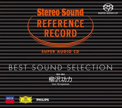 Super Audio CD Best Sound Selection (2008)