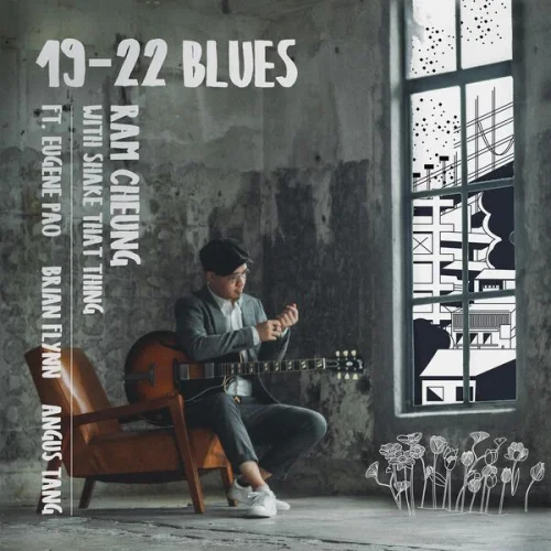 Ram Cheung with Shake That Thing - 19-22 Blues (2022)