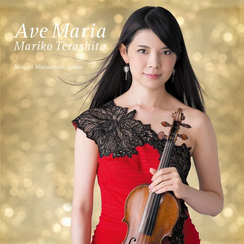 Mariko Terashita - AVE MARIA (2015)