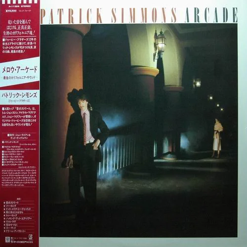 Patrick Simmons - Arcade (1983)