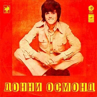 Donny Osmond - Донни Осмонд (1976)
