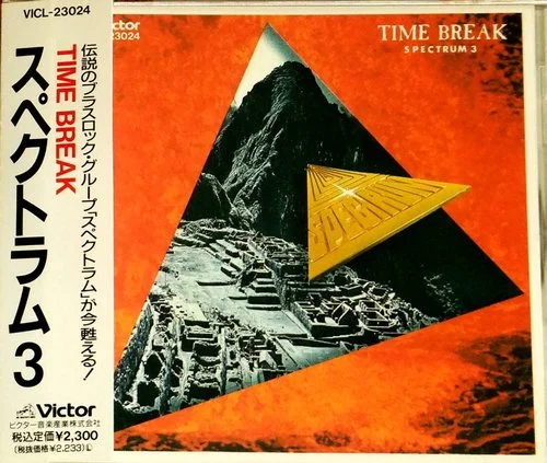 Spectrum - Time Break: Spectrum 3 (1980/1991)