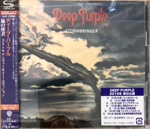 Deep Purple - Stormbringer (1974 / 2016)